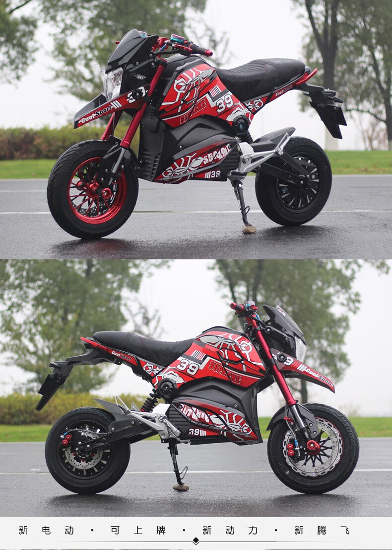 新款小猴子m3电动车电摩 72v可上牌m5电动摩托电瓶车高速男女士款电动