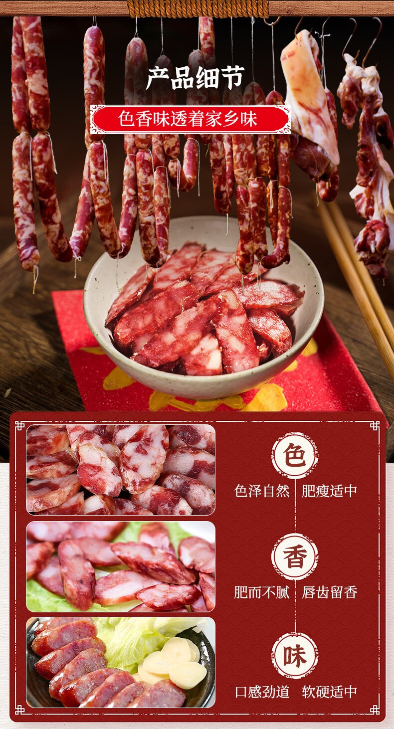 黄山馆黄山特产腊肉徽州刀板香腊味小壶天春节年货必备腊味礼盒刀板香