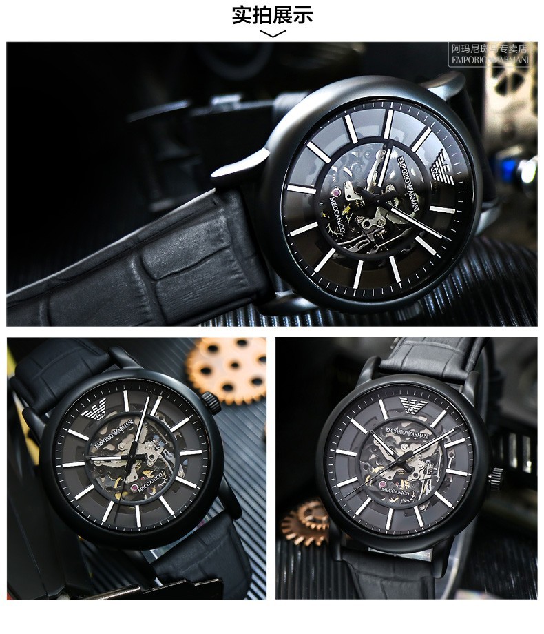 阿玛尼emporioarmani手表男机械表情人节礼物送男友黑武士全自动镂空