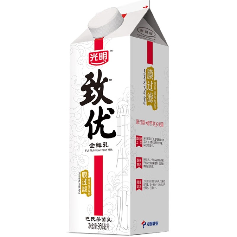 【顺丰冷运】光明致优娟姗鲜牛奶低温奶巴氏杀菌牛奶饮品冷藏发货