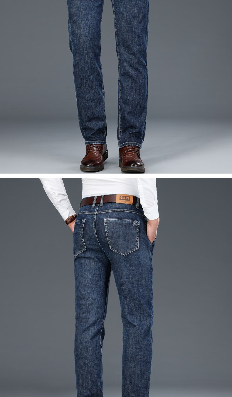 太子龙牛仔裤男春季款中青年商务休闲男士直筒休闲男裤蓝色32
