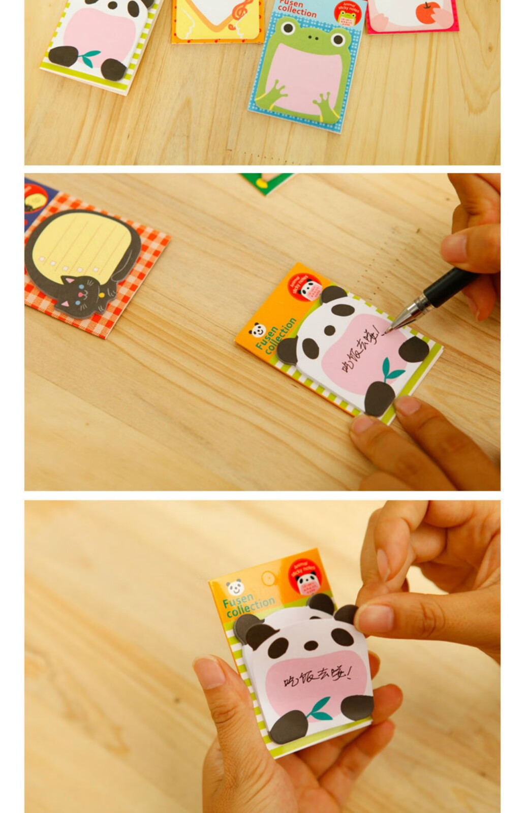 文雯文具动物造型便利贴8054mm可爱创意便签本卡通n次贴学生奖品8本装