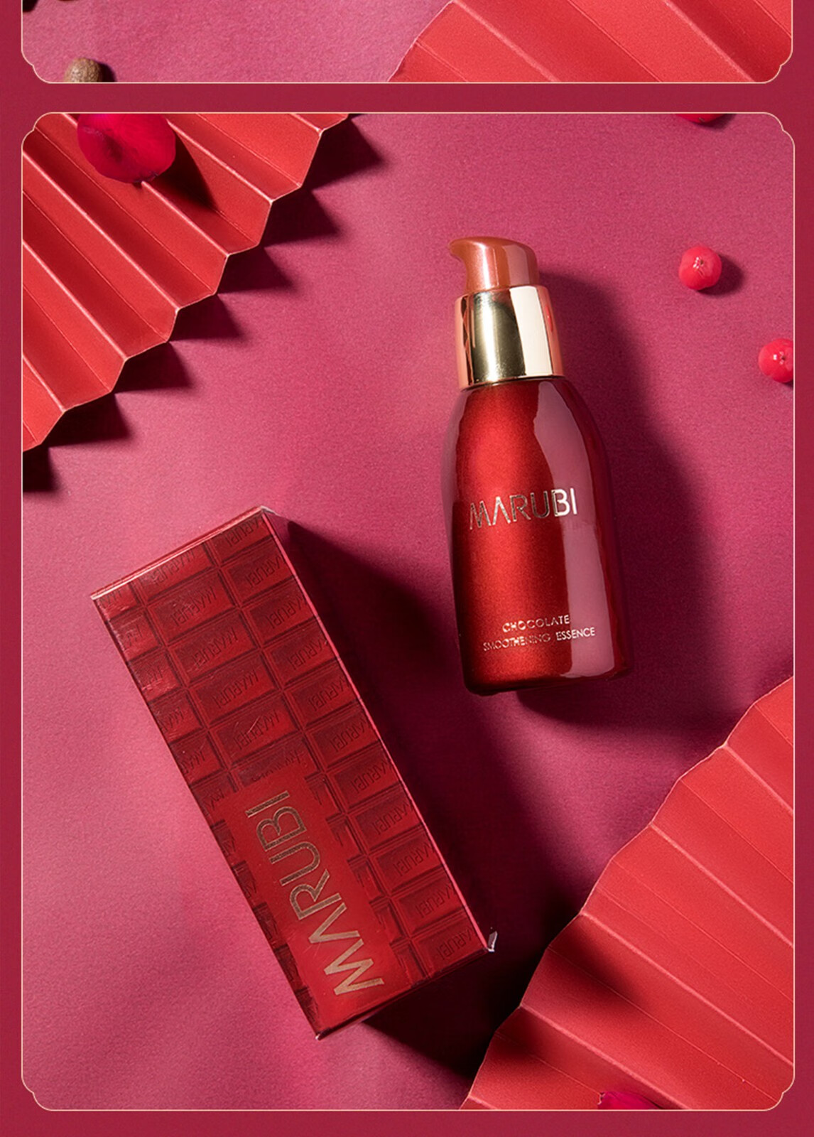 丸美精华素巧克力丝滑提拉紧致淡化细纹面部精华女紧致淡纹精华素40g