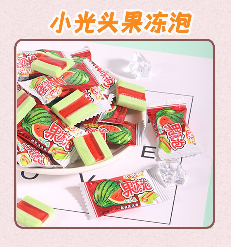 小光头西瓜果泡口香糖罐装儿童糖果零食批发怀旧小零食泡泡糖8090小