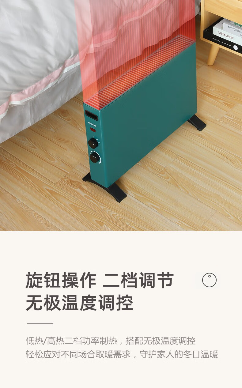 美菱meling取暖器家用静音对流电暖器空气热循环取暖炉客厅节能速热