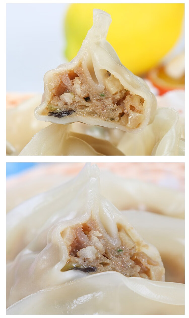 0运费正大水饺蒸饺多口味玉米蔬菜猪肉营养早餐面食多规格cp饺子猪肉