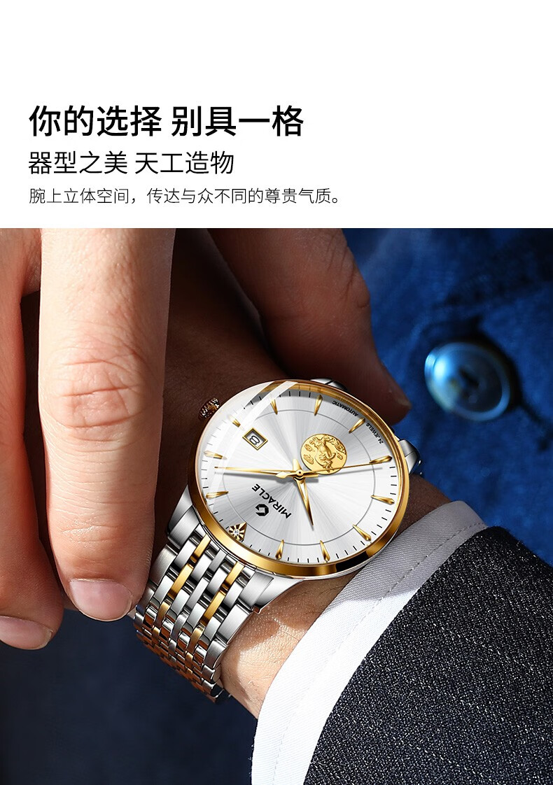金牛踏福牛转乾坤格尼24k黄金金牛纯金手表男士全自动机械表男表高档