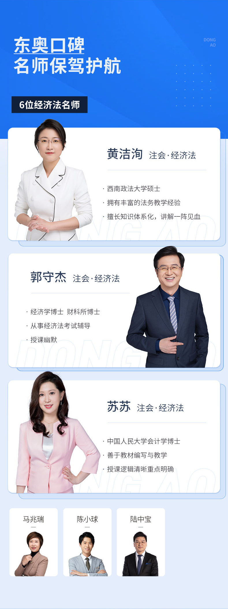 注册会计师东奥2022年注册会计师cpa网课课件教材注会