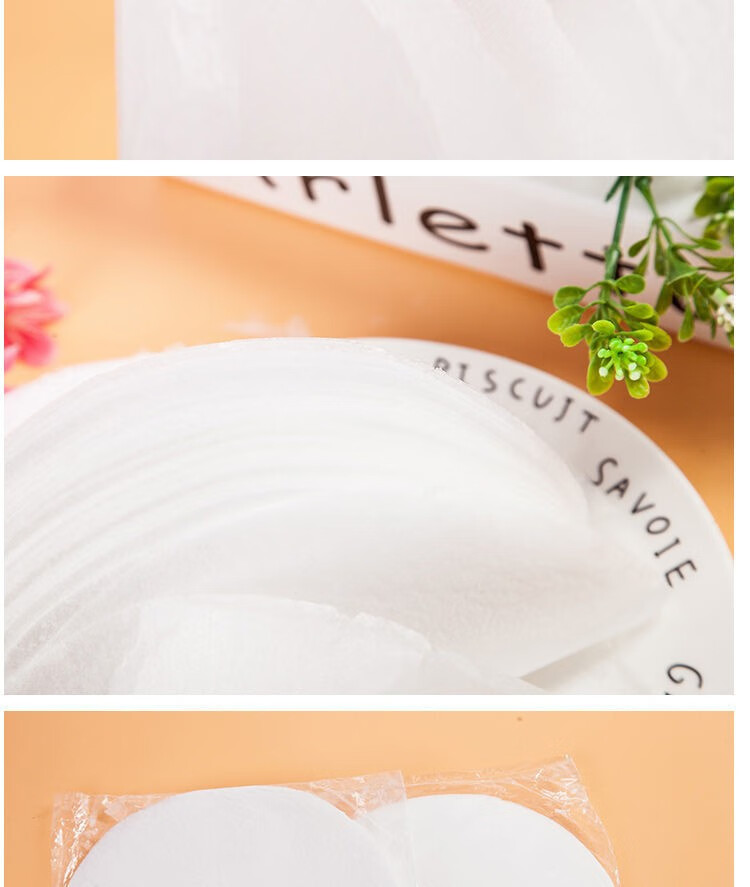 燕旗食用威化纸约150张 糯米纸蛋糕纸 油炸冰淇淋海鲜卷