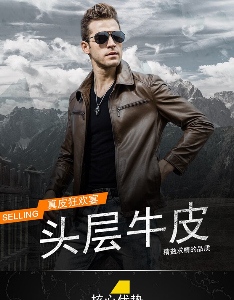 古赫伦轻奢男装海宁真皮皮衣男头层牛皮皮衣真皮夹克男机车皮衣加棉