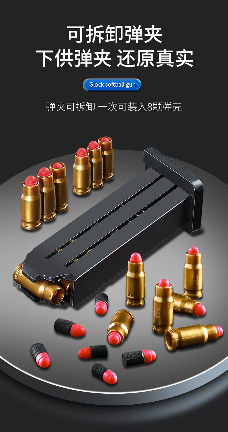 格洛克抛壳软弹枪抖音同款儿童玩具枪仿枪男孩玩具男孩 军绿色-标配