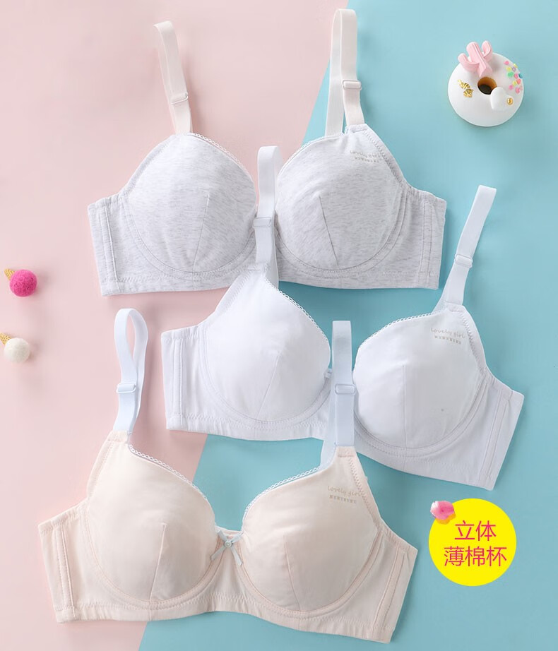 可娃衣少女文胸夏薄款高中生内衣女胖大码大胸显小学生棉聚拢软钢圈