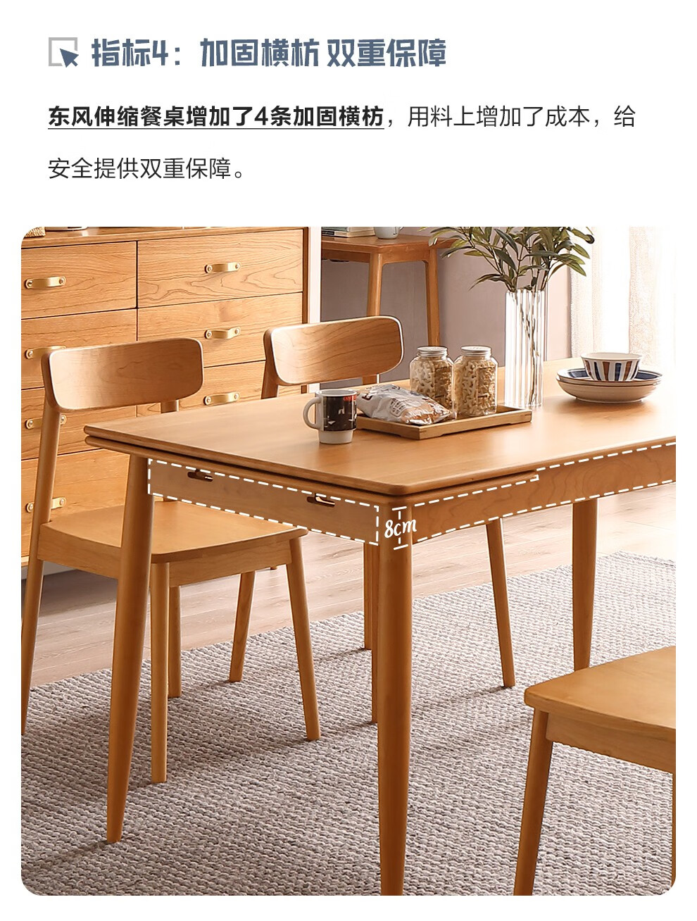 联邦实木餐桌椅组合现代家用伸缩餐桌北欧樱桃木吃饭桌子14m东风伸缩