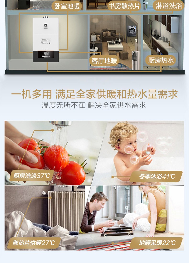 阿诗丹顿燃气壁挂炉天然气地暖锅炉采暖燃气热水器供暖洗澡两用大屏