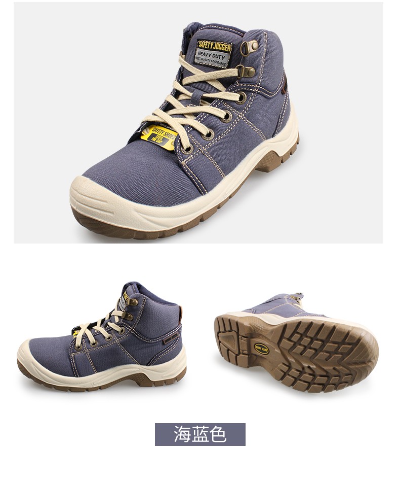 鞍琸宜safety jogger 劳保鞋男夏季高帮钢头钢底防砸防刺穿工作安全鞋