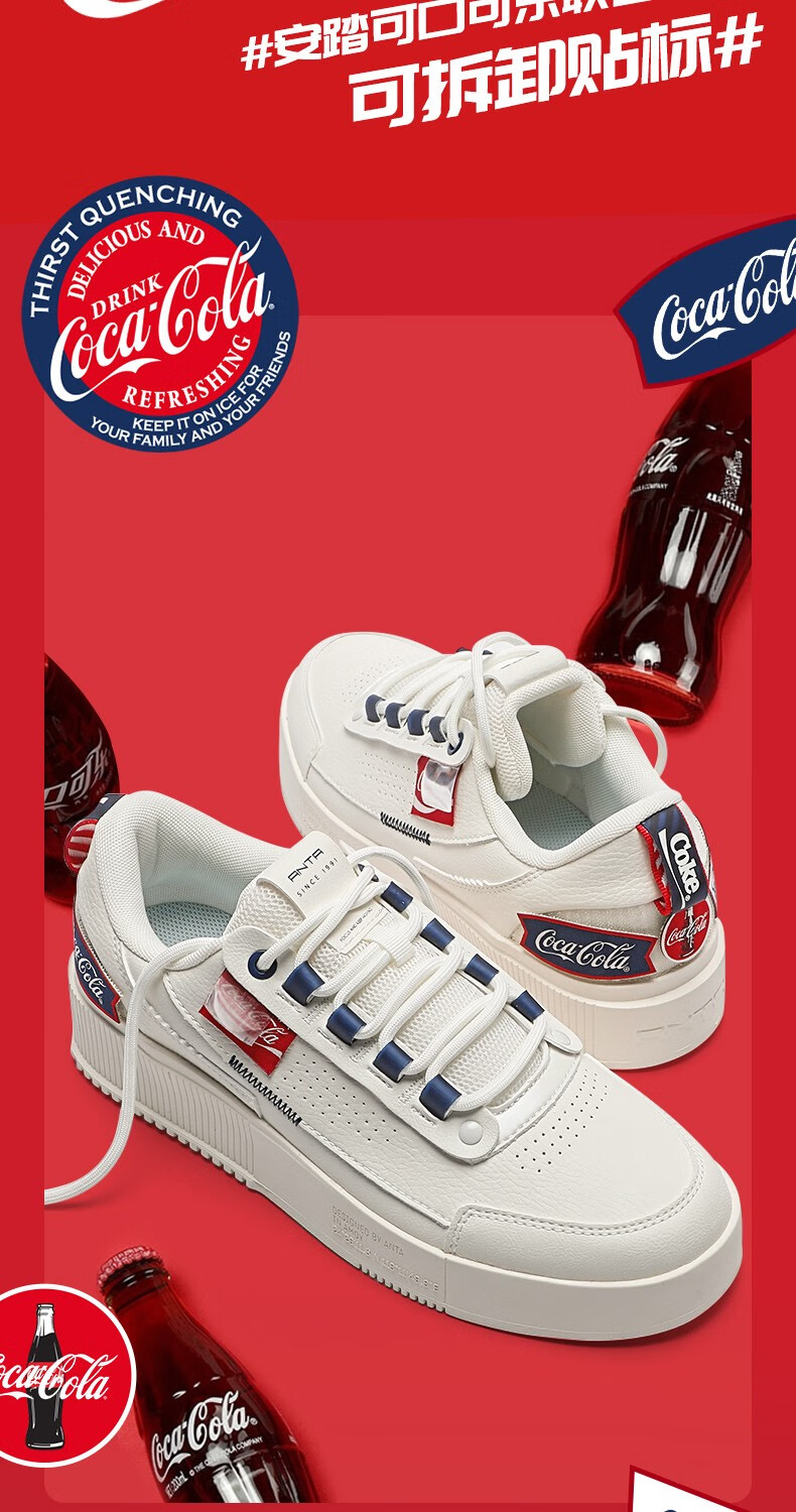 安踏可口可乐联名板鞋男2022夏季新款男士厚底防滑圆头小白鞋潮轻便