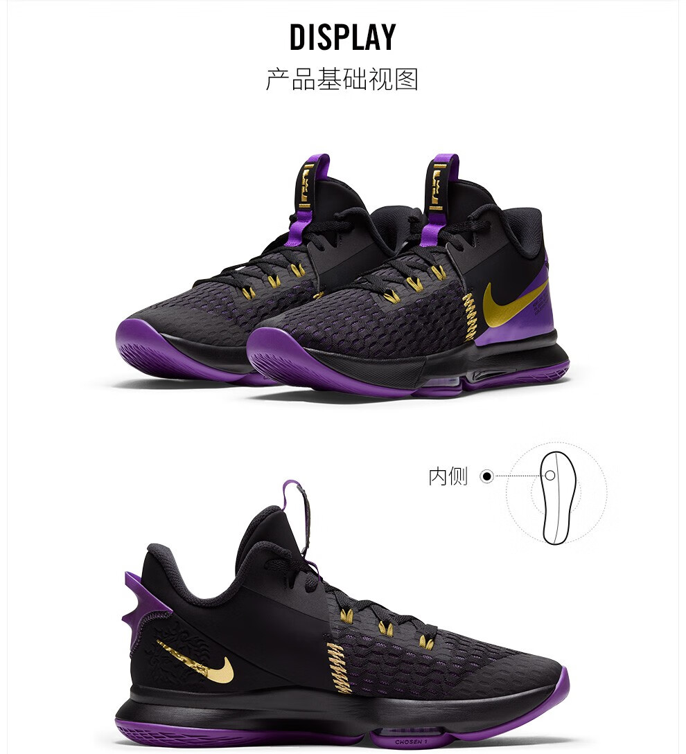 耐克 男/女 lebron witness v ep 篮球鞋 cq9381 cq9381-004 45.