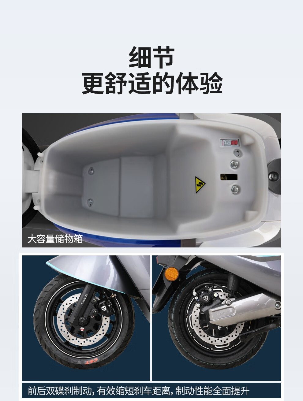 台铃tailg新款狮子王超智版电动车电动摩托车长续航石墨烯电池72v男女