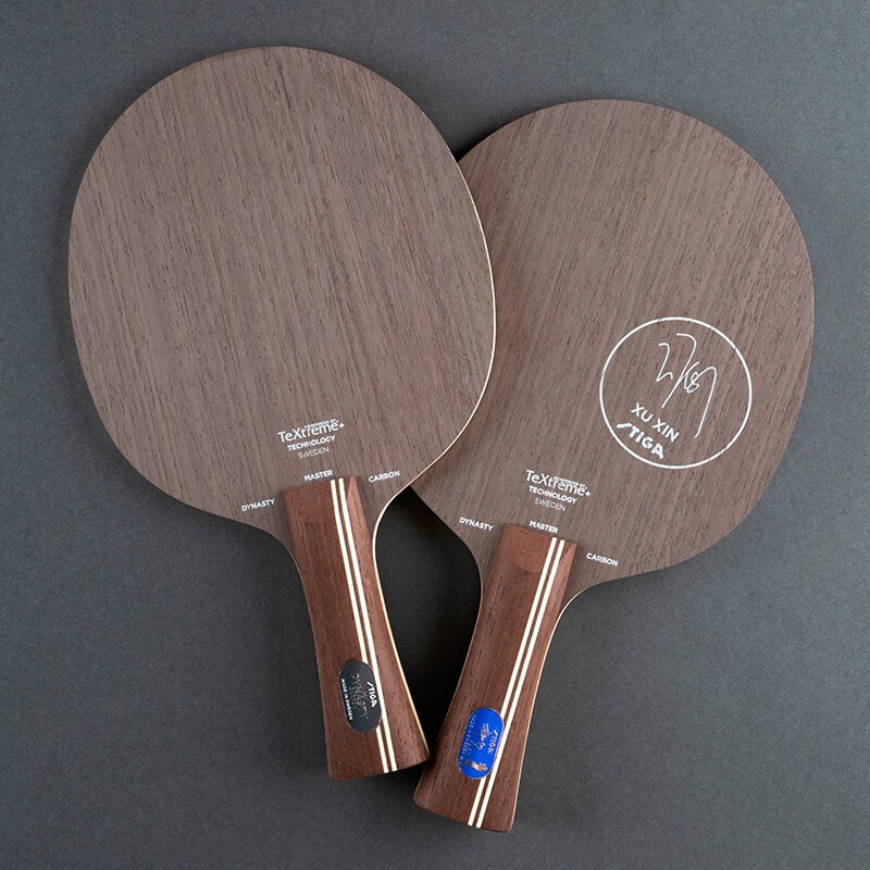 斯蒂卡【许昕蓝标/许昕金标】礼盒装乒乓球拍底板【碳素45金标】直拍