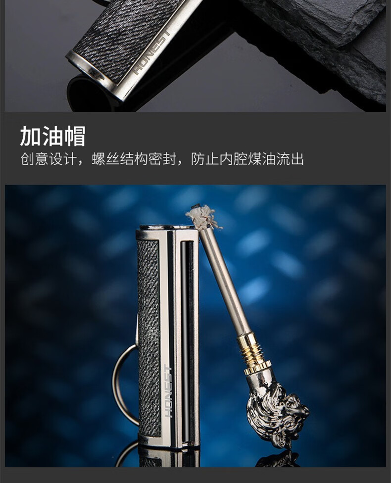 创意万次火柴打火机煤油打火机明火点烟器个性钥匙扣古镍雪花狮子图
