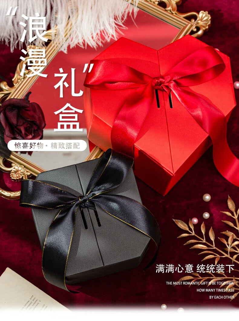 礼物盒子空盒惊喜口红礼盒实用送男女朋友红色流星球贺卡礼袋中号六角