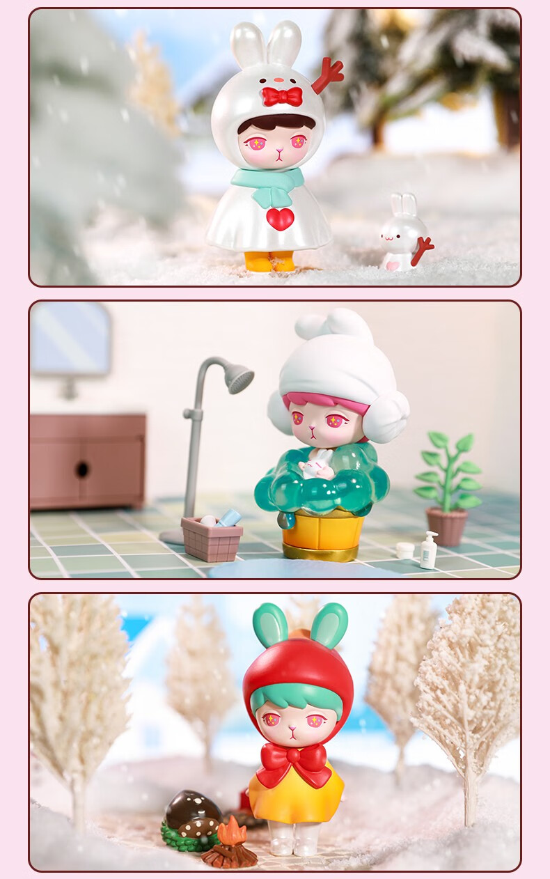 泡泡玛特 bunny冬季系列盲盒一套公仔摆件bunny冬日盲盒确认款 盲盒