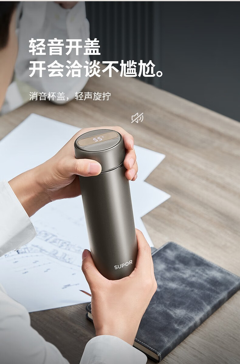 苏泊尔supor保温杯纯钛显温智能水杯大容量泡茶杯男女士商务便携杯子
