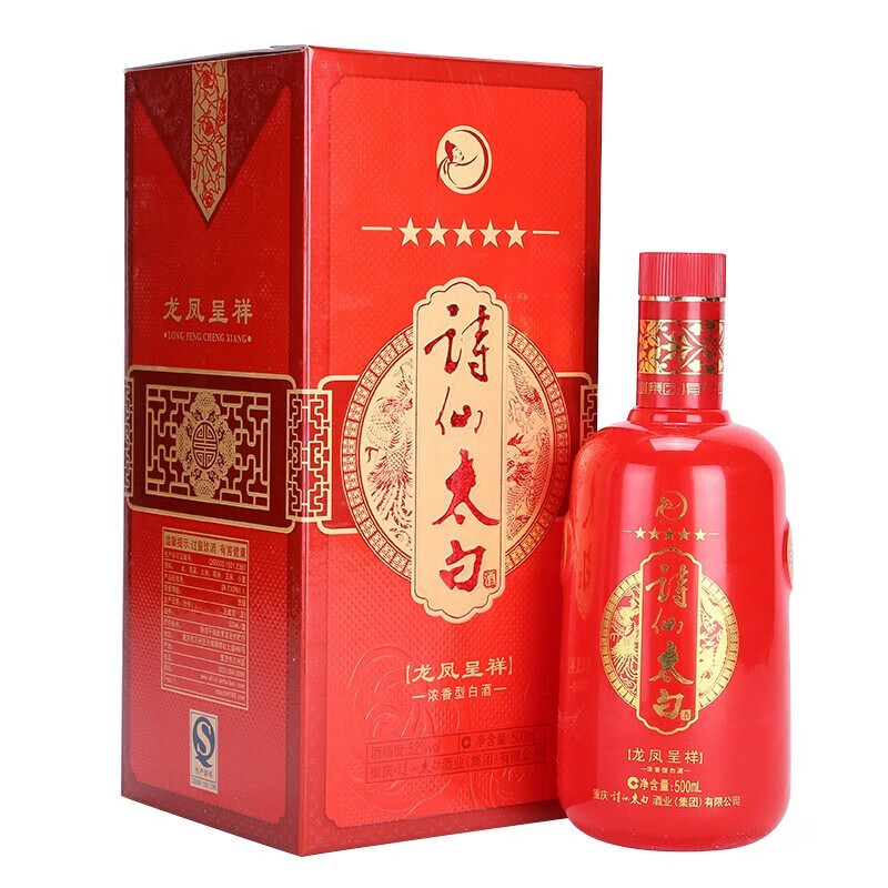不同包装随机发货诗仙太白龙凤呈祥酒52度500ml