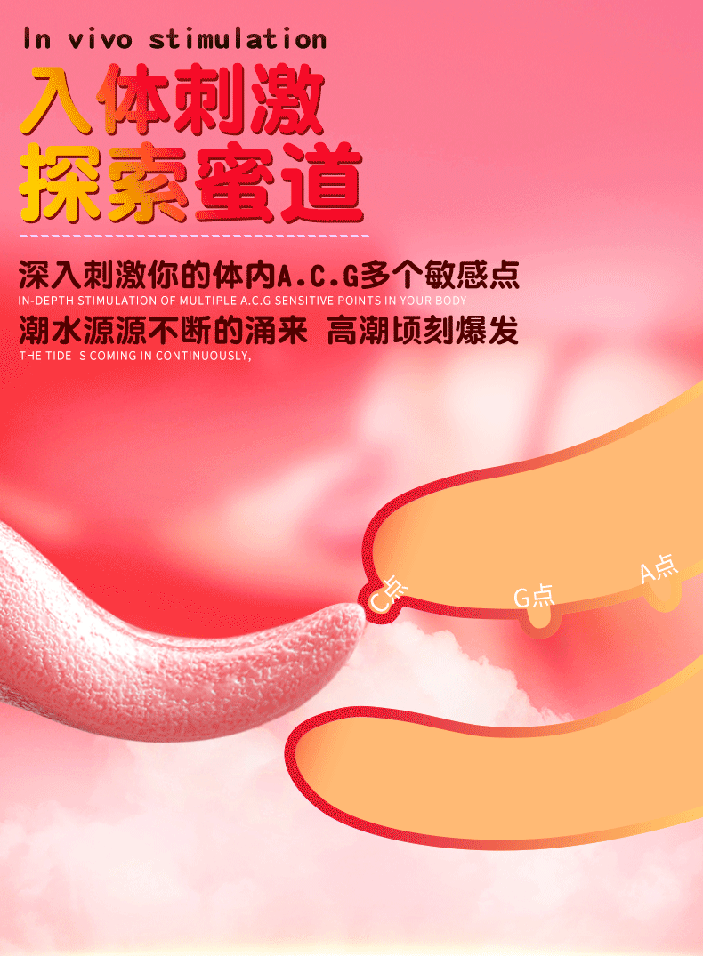 情趣用品震动棒舌头舔阴器女性自慰器女用舔吸插入式av棒g点振动棒
