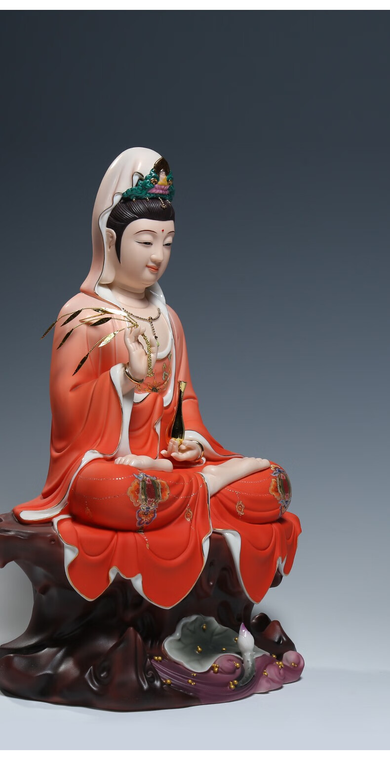 微美德化陶瓷16吋坐岩观音像观音佛像供奉家用观世音菩萨摆件彩绘16吋