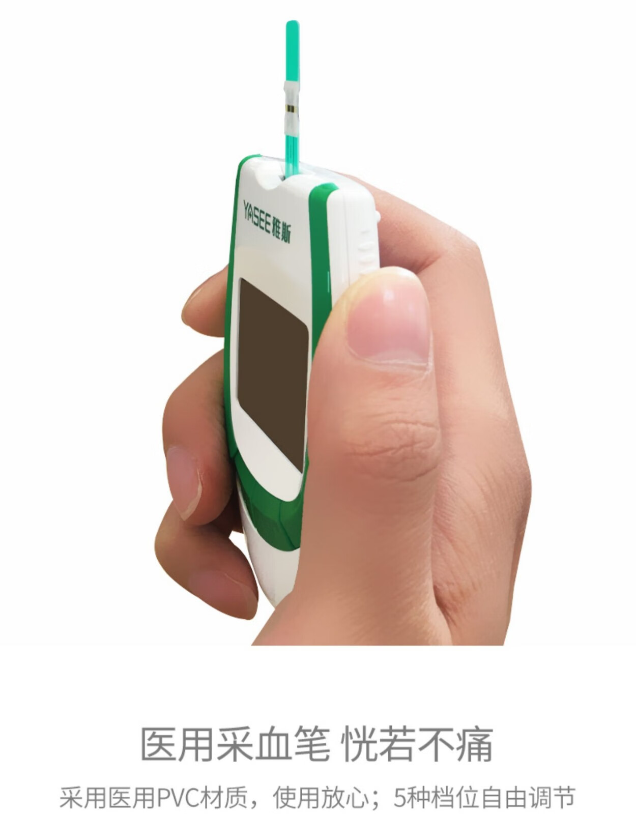 雅斯glm77血糖测试仪家用全自动雅思测血糖仪器量gls77试纸条血糖仪