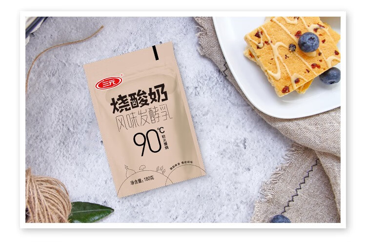 三元炭烧酸奶熟风味益生菌发酵乳袋装焦香原味炭烧儿童成人学生女士