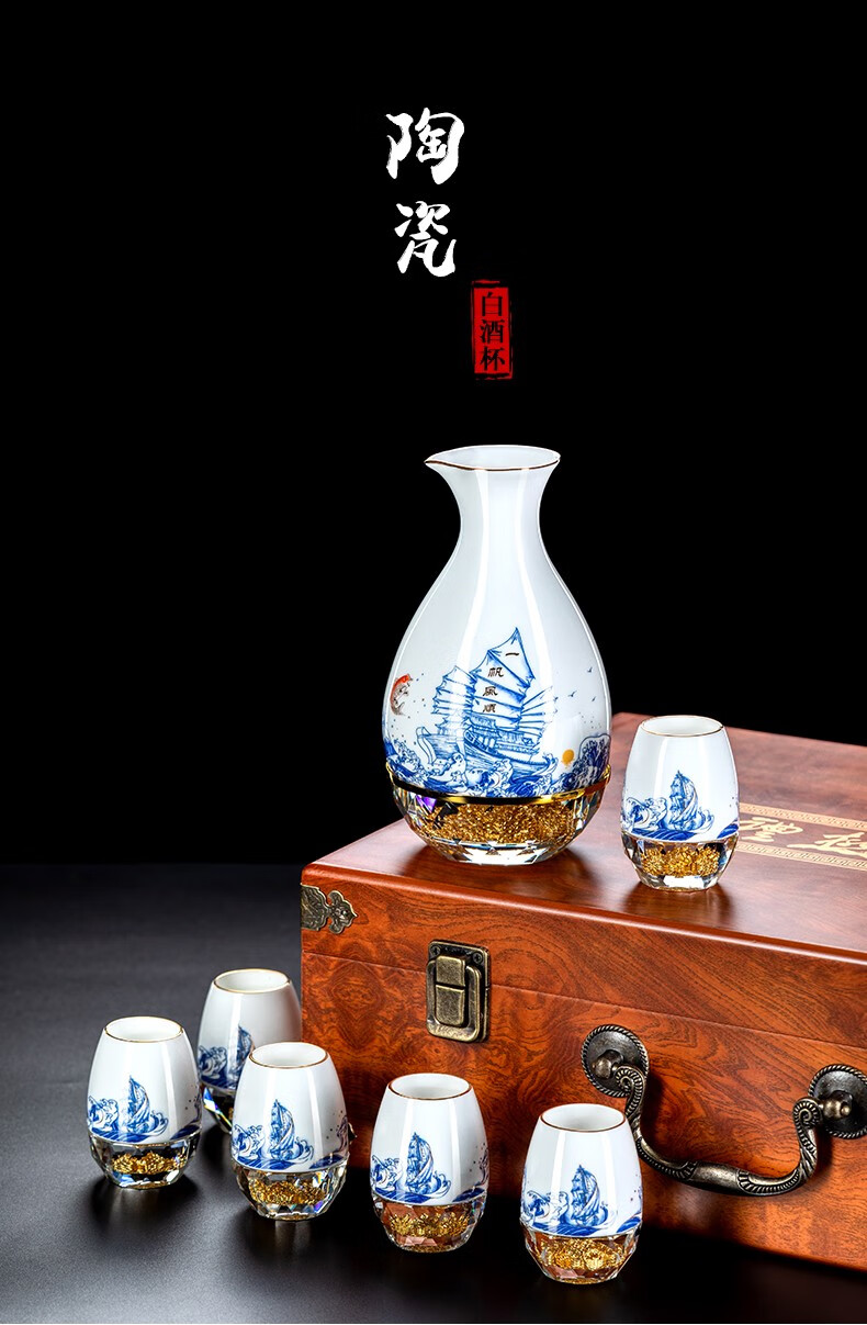 罗兰多中式青花瓷陶瓷酒具复古小酒杯白酒分酒器酒过小酒盅古典套装