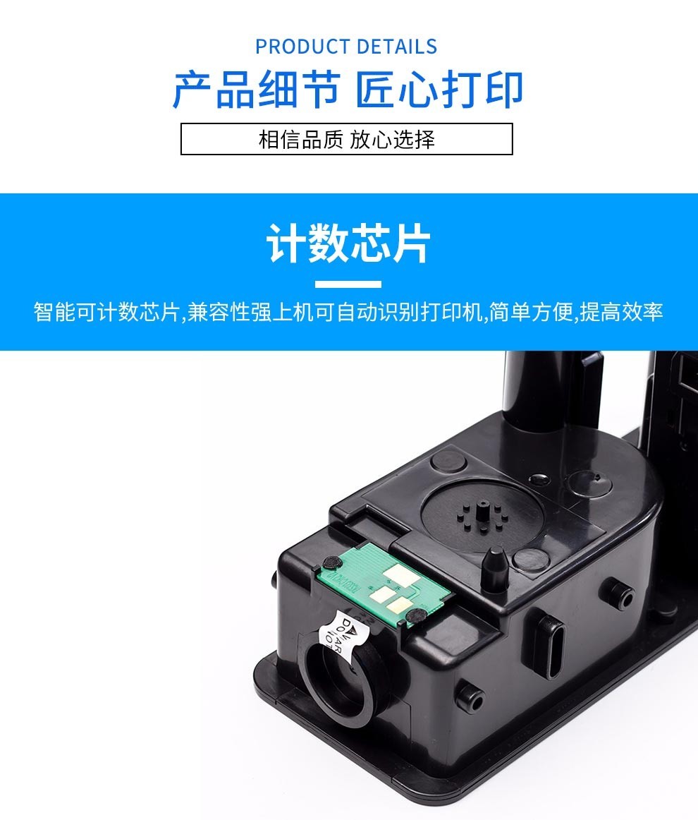 华杰huajie适用京瓷ecosysp5021cdn墨盒p5021cdw墨粉tk5223粉盒tk5233
