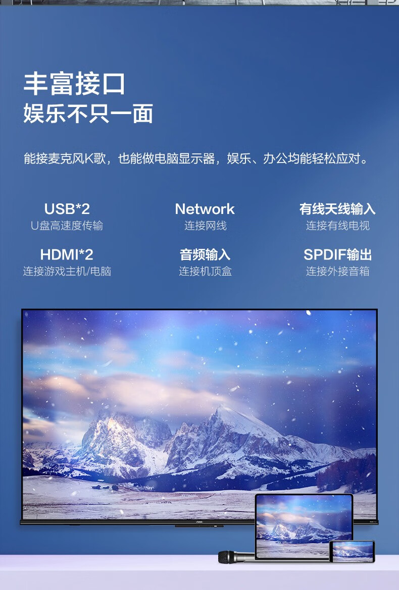 海信电视vidda55英寸4khdr智能ai声控悬浮全面屏液晶平板电视55v1fs