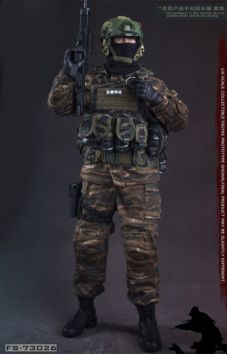 flagset16兵人模型中国军队特种部队武冬迷彩套装fs73026现货