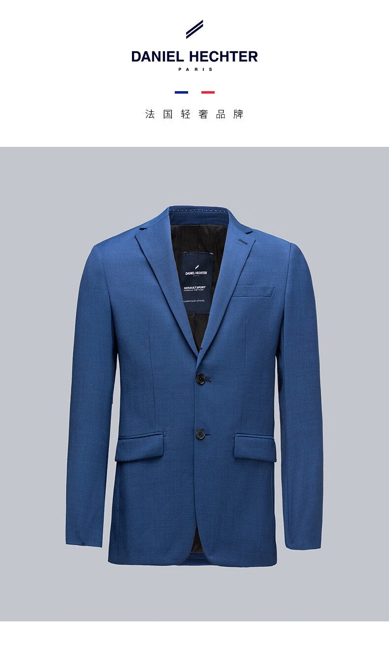 商场同款danielhechter丹尼爱特2020秋冬男士羊毛西服蓝色正装结婚