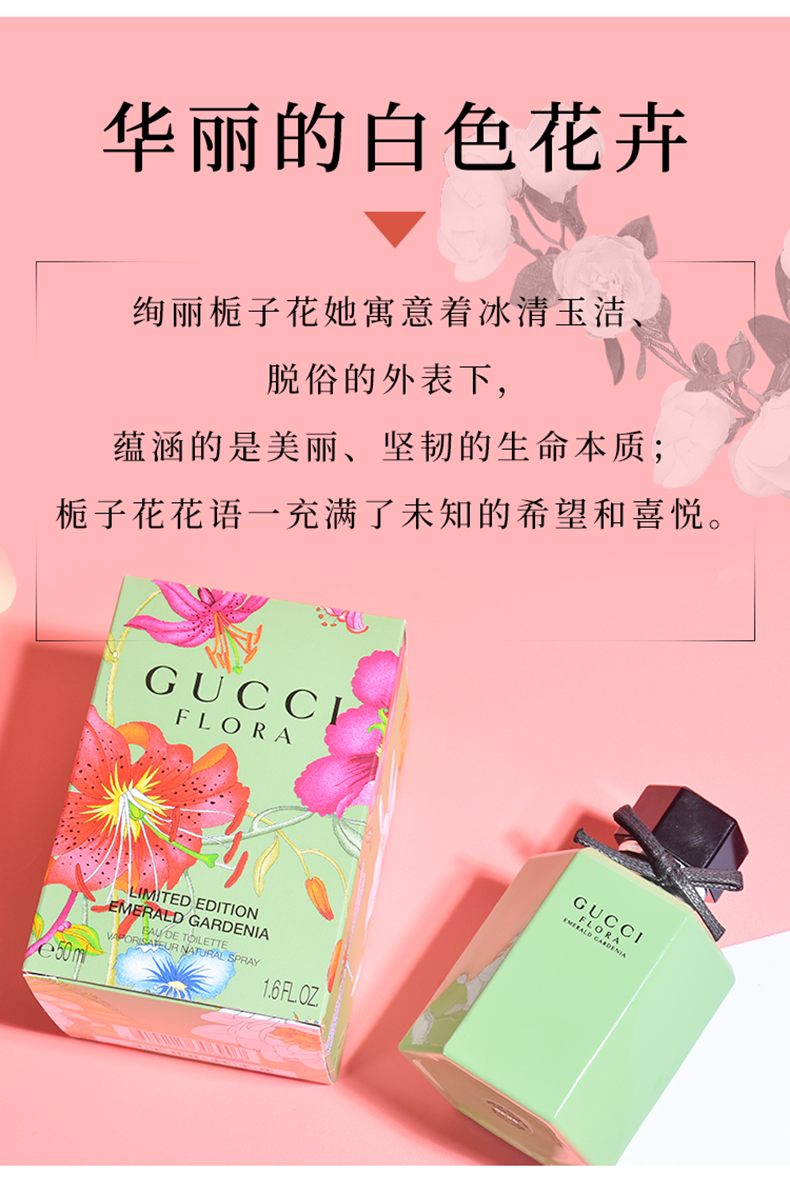 包税香水花悦女士香水繁花之水bloom栀子花花之舞牛油果绿瓶炼金士