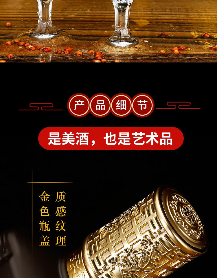 37806-白水杜康 高度白酒 中华老字号 52度 浓香型 收藏级 500ml*2瓶-详情图