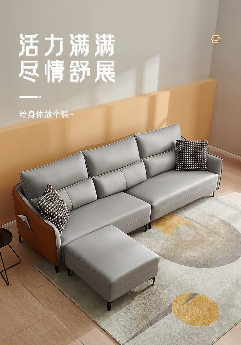 全友家居沙发 现代简约科技布沙发三区承托乳胶填充座包布艺沙发中小