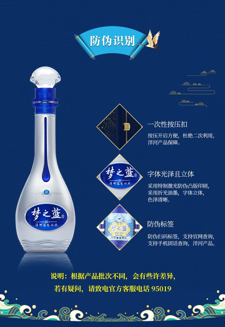 洋河梦之蓝 m9礼盒 500ml*2瓶 梦九礼盒 浓香型绵柔型送礼白酒 纯粮食