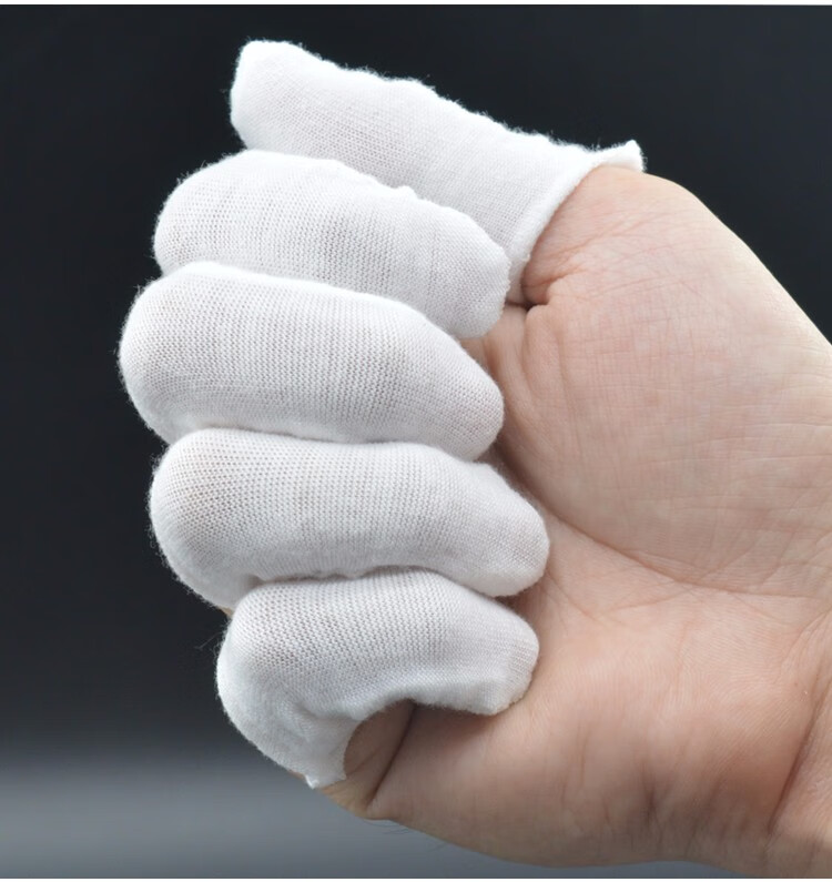 棉质防护布指套透气加厚布耐磨布料棉护指纱布护手薄款棉手指套 白