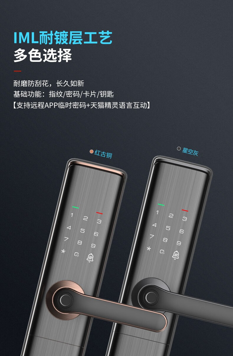 凯迪仕kaadas智能锁tk2plus指纹家用防盗门电子密码门锁免费安装三年