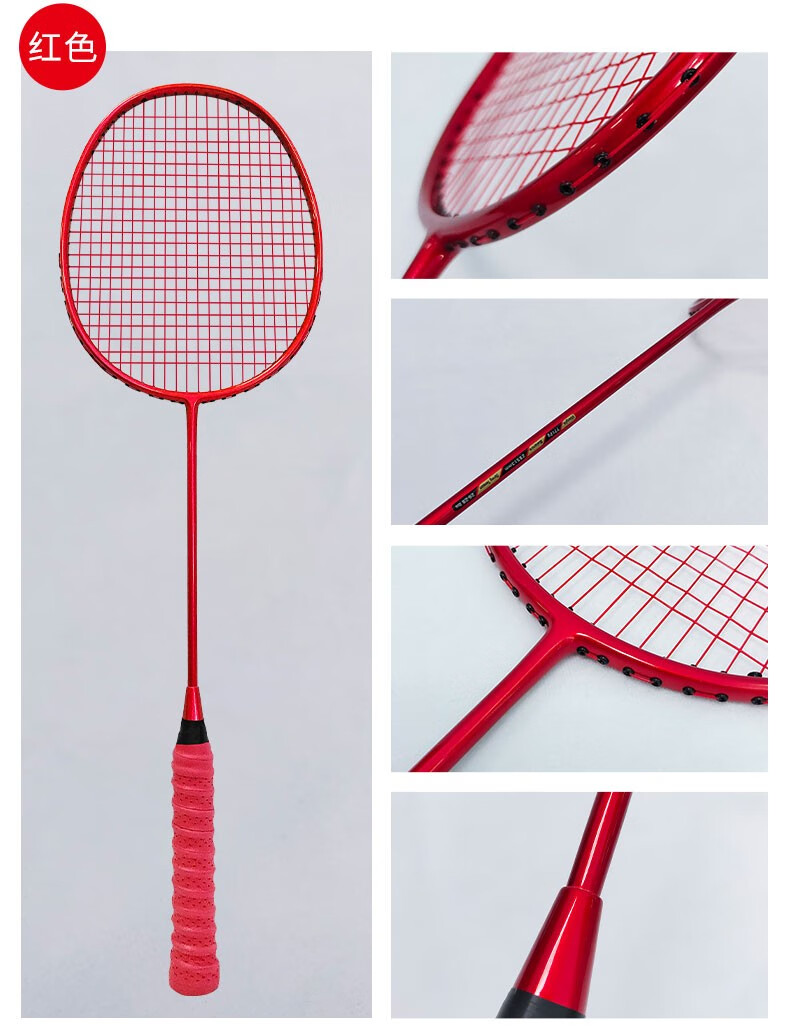 萨达全碳素羽毛球拍双拍5u进攻型轻纤维初级男女训练单拍2支装室外ym