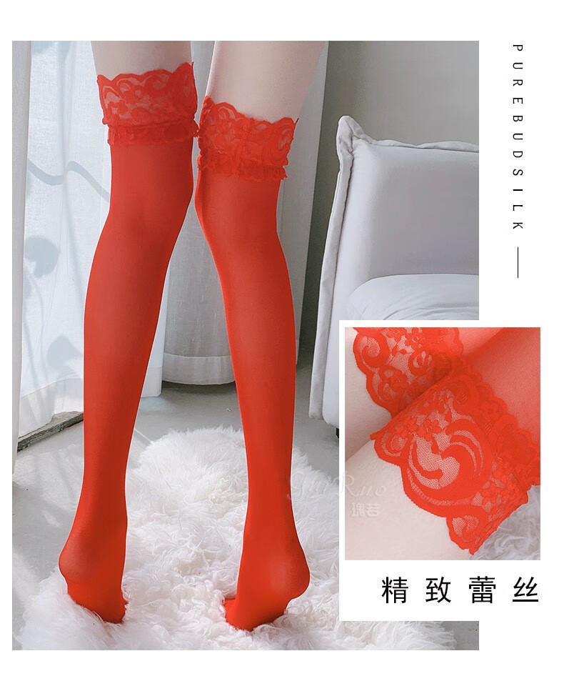 520暖香阁情趣女士内衣宽蕾丝花边诱惑丝袜可爱性感美腿长筒高筒袜大