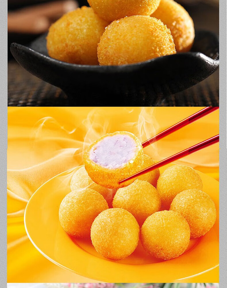 千味央厨 香芋地瓜丸 早餐食材 油炸小食 香芋地瓜丸400g*2