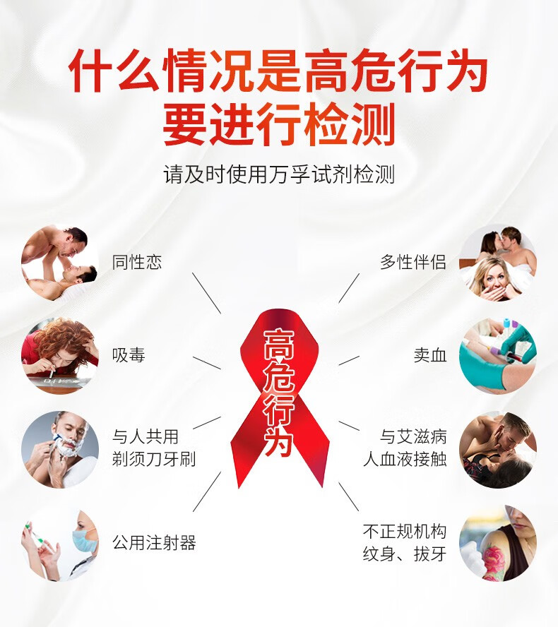 萬孚hiv艾滋病血液檢測試紙tp梅毒螺旋體抗體檢測試紙乙肝丙肝傳染病