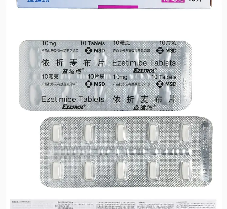 益适纯 依折麦布片 10mg*10片/盒 用于原发性高胆固醇血症 降血脂药 3