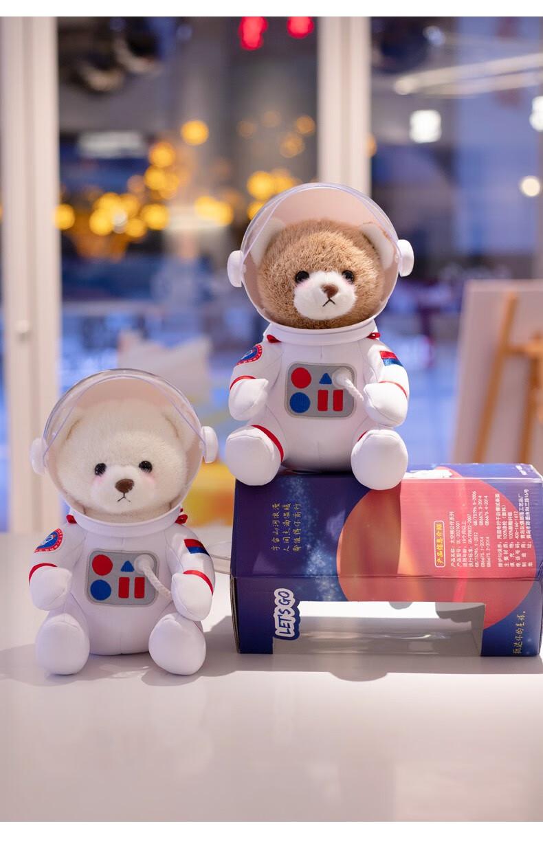 涵奕熊可爱太空熊公仔宇航员玩偶航天员太空人娃娃毛绒玩具送儿童生日