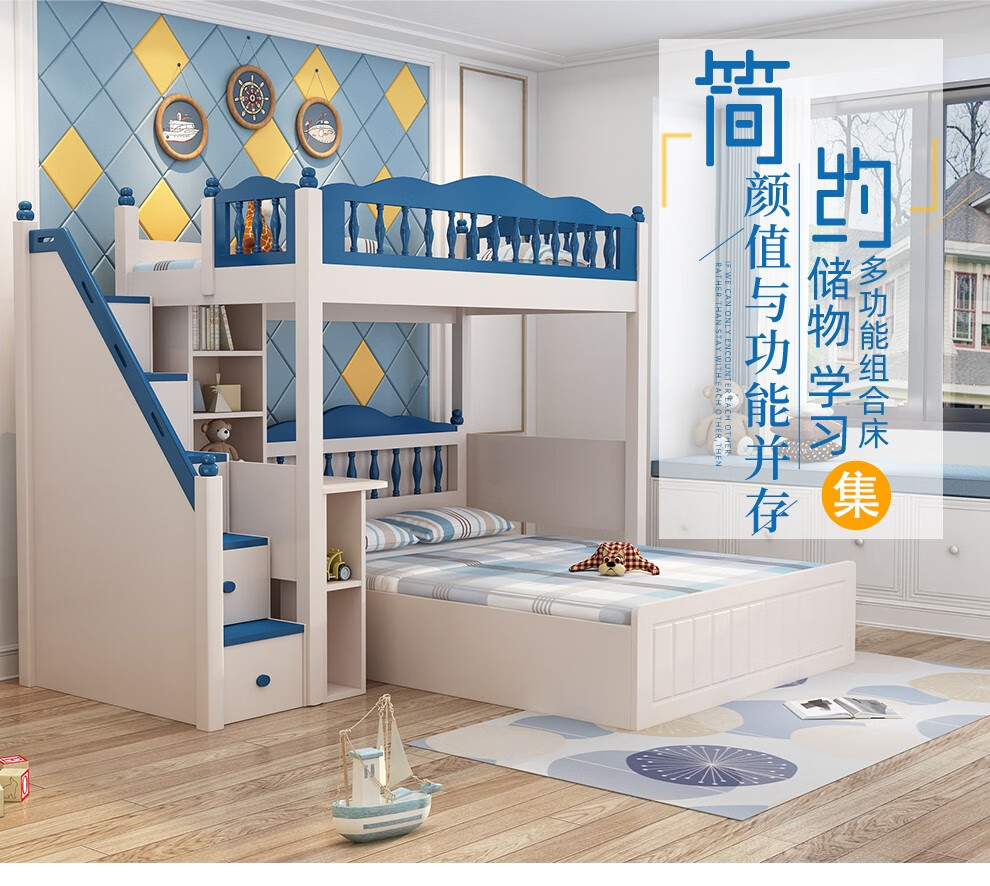 至慧儿童高低床双层床小户型错位型上下床多功能高架上床下桌家用大人